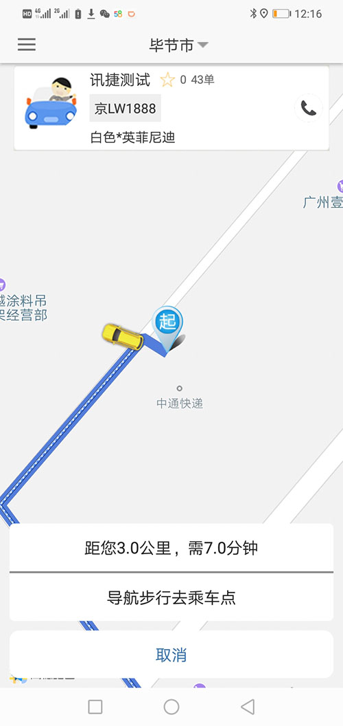 太原順風(fēng)車太原代駕網(wǎng)約車打車APP軟件源碼司機(jī)端 (1)司機(jī)使用單獨(dú)的(太原順風(fēng)車太原代駕網(wǎng)約車打車APP軟件)APP，司機(jī)端APP沒有注冊(cè)按鈕； (2)可以通過兩種方式注冊(cè)成為(太原順風(fēng)車太原代駕網(wǎng)約車打車APP軟件)司機(jī)， (3)一種是先下ZAI(太原順風(fēng)車太原代駕網(wǎng)約車打車APP軟件)乘客端APP注冊(cè)成為普通會(huì)員，再在左側(cè)的滑動(dòng)菜單里提交駕照、行駛本、人車合一照等材料申請(qǐng)成為司機(jī)；后臺(tái)審核通過后下ZAI司機(jī)端APP登錄即可，登錄的賬號(hào)仍然是之前注冊(cè)成為普通會(huì)員的賬號(hào)，但是不能再次當(dāng)作普通會(huì)員