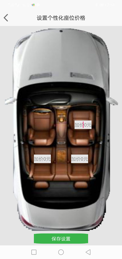 太原順風(fēng)車太原代駕網(wǎng)約車打車APP軟件源碼司機(jī)端 (1)司機(jī)使用單獨(dú)的(太原順風(fēng)車太原代駕網(wǎng)約車打車APP軟件)APP，司機(jī)端APP沒有注冊(cè)按鈕； (2)可以通過兩種方式注冊(cè)成為(太原順風(fēng)車太原代駕網(wǎng)約車打車APP軟件)司機(jī)， (3)一種是先下ZAI(太原順風(fēng)車太原代駕網(wǎng)約車打車APP軟件)乘客端APP注冊(cè)成為普通會(huì)員，再在左側(cè)的滑動(dòng)菜單里提交駕照、行駛本、人車合一照等材料申請(qǐng)成為司機(jī)；后臺(tái)審核通過后下ZAI司機(jī)端APP登錄即可，登錄的賬號(hào)仍然是之前注冊(cè)成為普通會(huì)員的賬號(hào)，但是不能再次當(dāng)作普通會(huì)員
