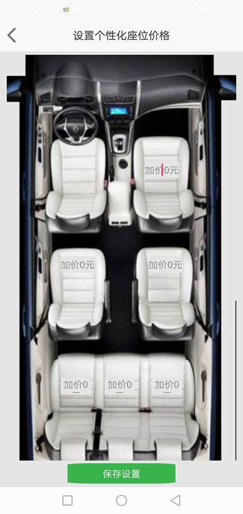 呼和浩特順風(fēng)車代駕呼和浩特網(wǎng)約車打車APP軟件源碼司機(jī)端 (10)在(呼和浩特順風(fēng)車代駕呼和浩特網(wǎng)約車打車APP軟件)聽單廣場里時(shí)，如果附近有訂單，會以語音加彈屏的方式顯示該訂單距離該司機(jī)多遠(yuǎn)，顯示該訂單的起點(diǎn)位置和終點(diǎn)位置分別時(shí)什么地方，并在地圖上顯示該路徑是否堵車以幫助司機(jī)決策是否接該訂單，如果不愿意接，可以拒絕，也可以不管。倒計(jì)時(shí)10秒后APP自動關(guān)閉該彈屏。 (19)此刻在乘客端APP的地圖上，(呼和浩特順風(fēng)車代駕呼和浩特網(wǎng)約車打車APP軟件)乘客可以看到司機(jī)當(dāng)前的車開到什么位置，還需要多