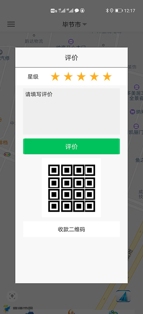 呼和浩特順風(fēng)車代駕呼和浩特網(wǎng)約車打車APP軟件源碼司機(jī)端 (10)在(呼和浩特順風(fēng)車代駕呼和浩特網(wǎng)約車打車APP軟件)聽單廣場里時(shí)，如果附近有訂單，會以語音加彈屏的方式顯示該訂單距離該司機(jī)多遠(yuǎn)，顯示該訂單的起點(diǎn)位置和終點(diǎn)位置分別時(shí)什么地方，并在地圖上顯示該路徑是否堵車以幫助司機(jī)決策是否接該訂單，如果不愿意接，可以拒絕，也可以不管。倒計(jì)時(shí)10秒后APP自動關(guān)閉該彈屏。 (19)此刻在乘客端APP的地圖上，(呼和浩特順風(fēng)車代駕呼和浩特網(wǎng)約車打車APP軟件)乘客可以看到司機(jī)當(dāng)前的車開到什么位置，還需要多