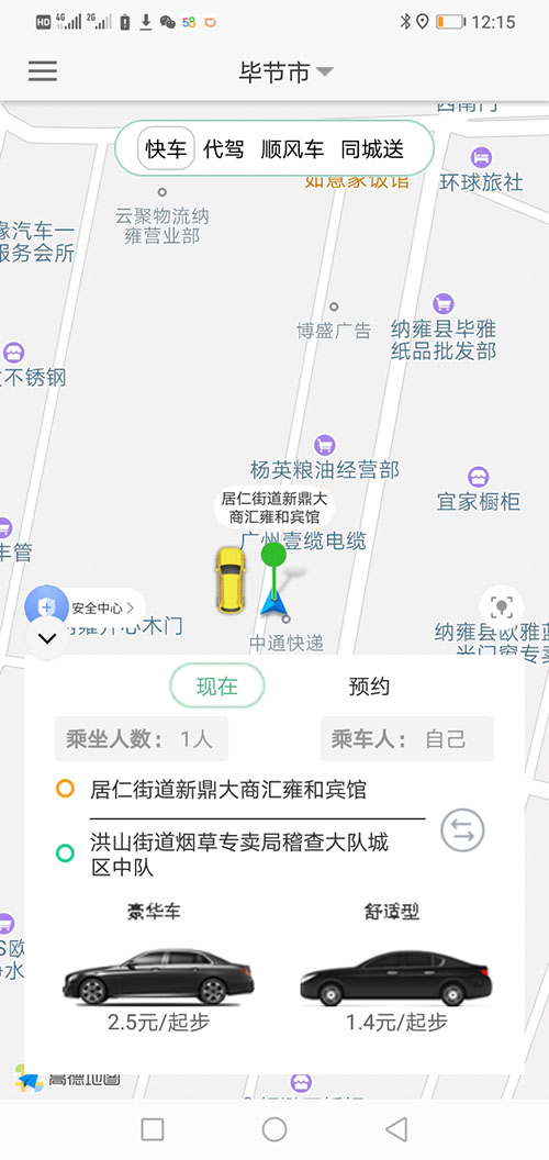 呼和浩特順風(fēng)車代駕呼和浩特網(wǎng)約車打車APP軟件源碼司機(jī)端 (10)在(呼和浩特順風(fēng)車代駕呼和浩特網(wǎng)約車打車APP軟件)聽單廣場里時(shí)，如果附近有訂單，會以語音加彈屏的方式顯示該訂單距離該司機(jī)多遠(yuǎn)，顯示該訂單的起點(diǎn)位置和終點(diǎn)位置分別時(shí)什么地方，并在地圖上顯示該路徑是否堵車以幫助司機(jī)決策是否接該訂單，如果不愿意接，可以拒絕，也可以不管。倒計(jì)時(shí)10秒后APP自動關(guān)閉該彈屏。 (19)此刻在乘客端APP的地圖上，(呼和浩特順風(fēng)車代駕呼和浩特網(wǎng)約車打車APP軟件)乘客可以看到司機(jī)當(dāng)前的車開到什么位置，還需要多