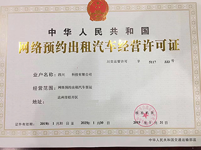 代駕APP代駕軟件代駕源碼網(wǎng)約車許可證辦理代駕小程序 18、(代駕APP代駕軟件代駕源碼網(wǎng)約車許可證辦理代駕小程序)乘客可以選擇多種支付方式，包括在線支付、現(xiàn)金結(jié)算、二維MA支付、余額支付、優(yōu)惠券抵扣等5種支付方式；使用哪種支付方式取決于司機(jī)推送賬單時(shí)的選擇； 19、如果是現(xiàn)金支付和二維MA支付，不論成功與否，(代駕APP代駕軟件代駕源碼網(wǎng)約車許可證辦理代駕小程序)乘客端均不會顯示支付界面，直接顯示評價(jià)對方的界面； 20、如果此次費(fèi)用未支付，乘客下次使用該APP時(shí)，(代駕APP代駕軟件代駕源碼網(wǎng)約車許可