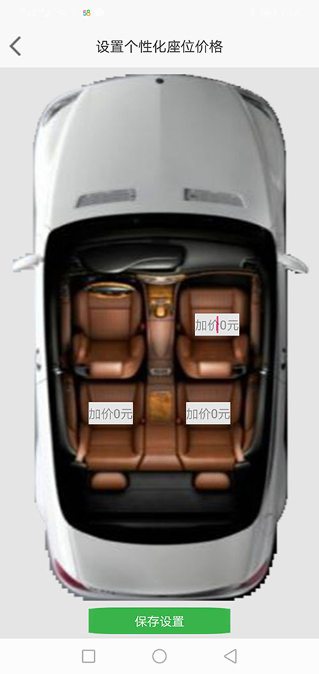 網(wǎng)約車許可證申請代駕軟件代駕源碼代駕小程序代駕APP (5)(網(wǎng)約車許可證申請代駕軟件代駕源碼代駕小程序代駕APP)司機使用司機端APP登錄成功后，首先需要進行人臉體貌特征認證；通過之后滑動上班滑動條打卡開始上班。 (6)在上班期間，(網(wǎng)約車許可證申請代駕軟件代駕源碼代駕小程序代駕APP)APP會收集當前司機的GPS坐標位置，系統(tǒng)會向其進行附近的訂單推送。 (7)(網(wǎng)約車許可證申請代駕軟件代駕源碼代駕小程序代駕APP)司機可以在個人中心里設(shè)置聽單的距離范圍，系統(tǒng)默認是3公里起步。 (8)(網(wǎng)約車許