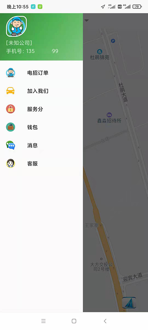 出租車線上電召系統(tǒng)軟件APP公眾號叫車軟件系統(tǒng)開發(fā)附源碼 出租車線上電召系統(tǒng)軟件APP公眾號叫車軟件系統(tǒng)總共分為 乘客端、司機端、電腦管理后臺三個部分； 乘客端需要兩個步驟后才能使用，關(guān)注公眾號+綁定手機號碼； 司機端需要下載出租車線上電召系統(tǒng)軟件APP司機端APP，注冊之后提交成為出租車線上電召系統(tǒng)軟件APP司機的申請；管理員審核通過后即可線上接單； 管理員審核出租車司機時，可以選擇該司機試用時間周期，在該時間周期內(nèi)，司機可以正常接單，超過該周期后系統(tǒng)將不再向該司機推送訂單；