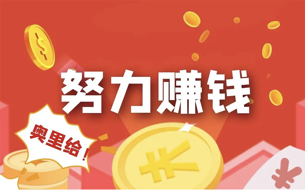 不需要加盟費(fèi)的加盟，借助抖音三個(gè)月掙60萬