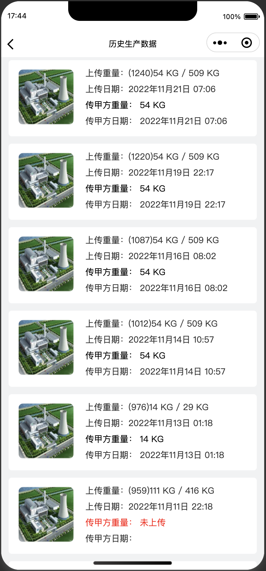 小程序控制三菱PLC及工業(yè)設備網(wǎng)關系統(tǒng)