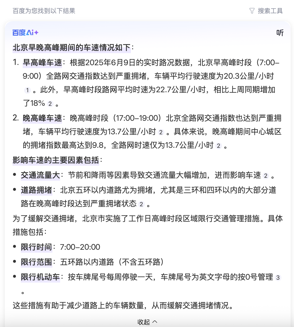 跟大興機(jī)場(chǎng)航站樓直線距離三公里的四家停車(chē)場(chǎng)一覽