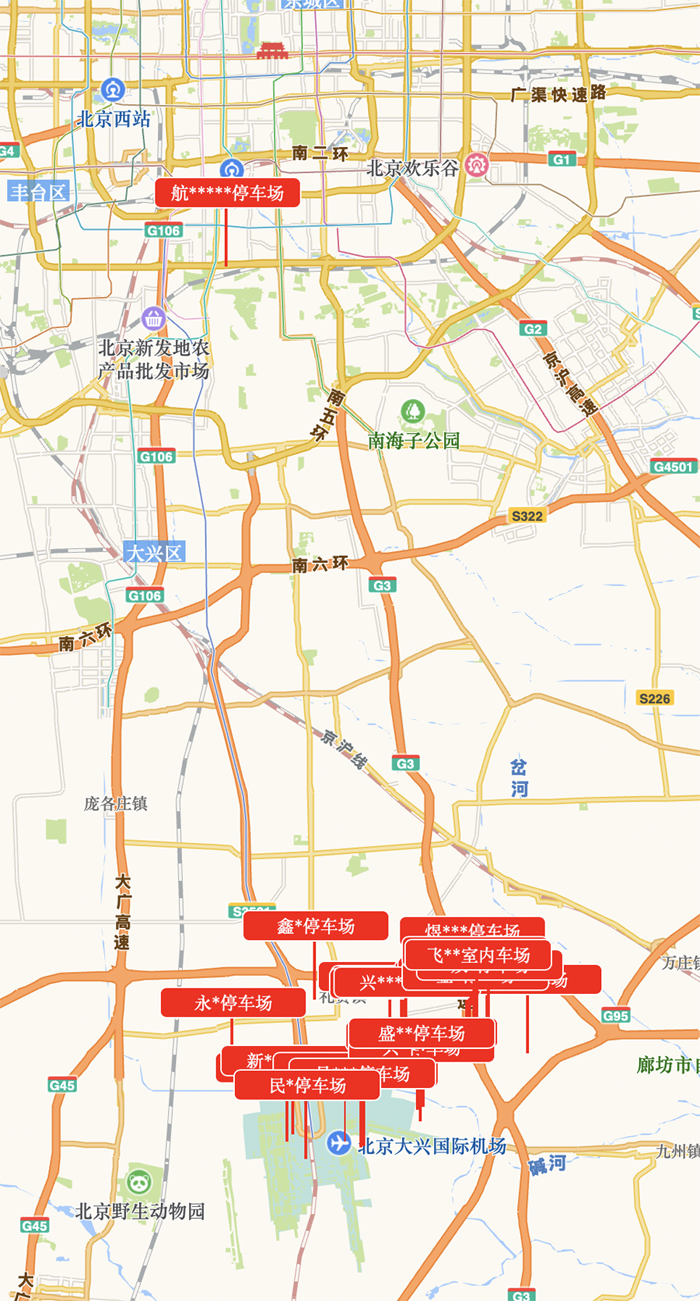 在大興機場附近停車場停車后免費接送嗎