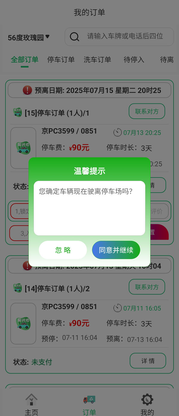 大興機場停車越來越“卷”，用戶到底得了什么好處？